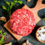 Brisket, Swiss Cheese & Cranberry Meat Pattie - 150gms